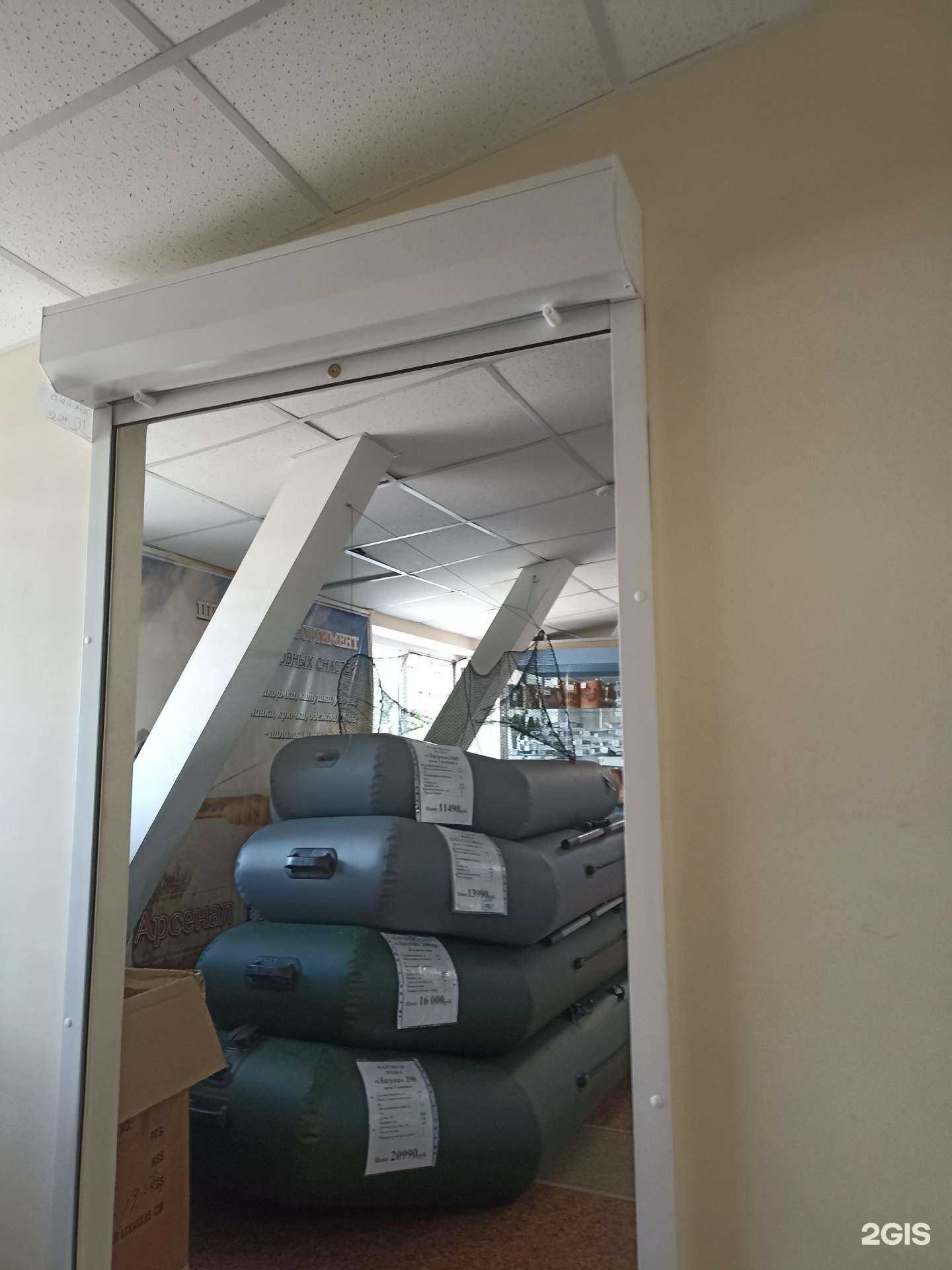 Отзывы на компанию Арсенал рыбака в Нижнекамске c фото