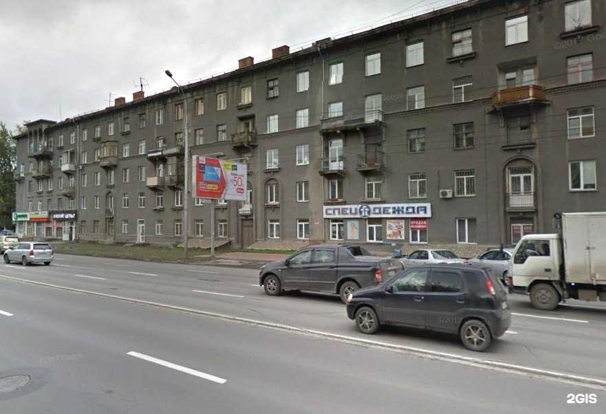 Отзывы на компанию Сибпромодежда в Новосибирске c фото