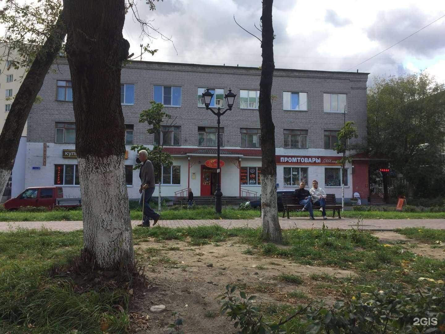 Отзывы на компанию Ремстрой в Твери c фото - фотография 2 из 2