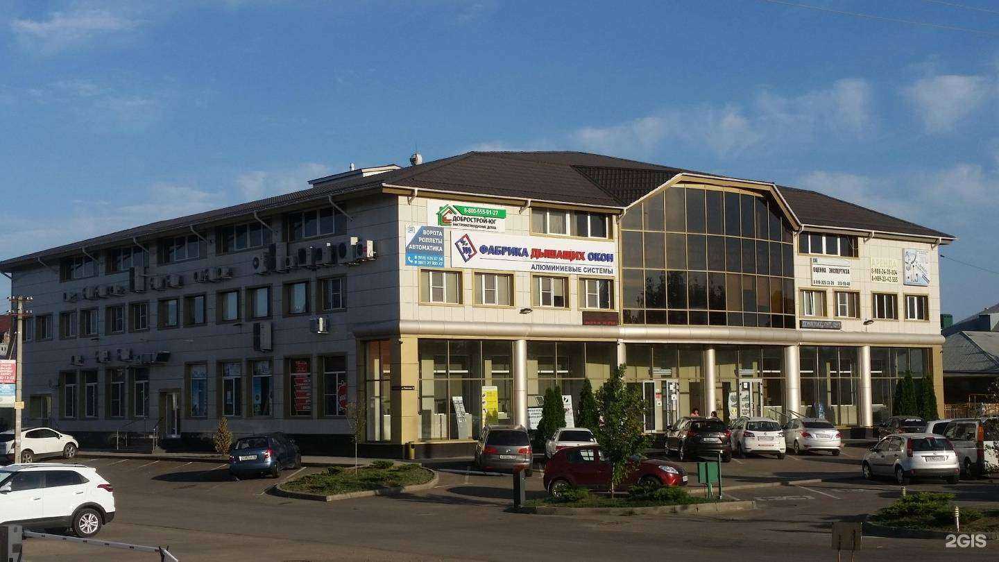 Отзывы на компанию ТТМ Центр в Краснодаре c фото - фотография 2 из 2