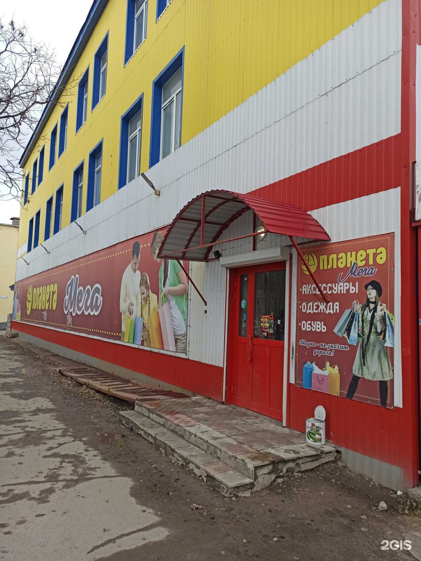 Отзывы на компанию Планета Мега в Оленегорске c фото