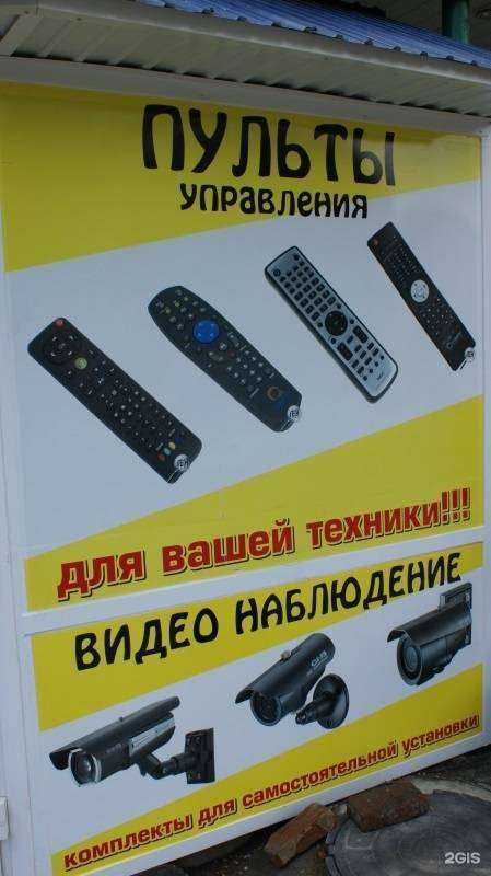 Отзывы на компанию Мир Антенн в Бийске c фото