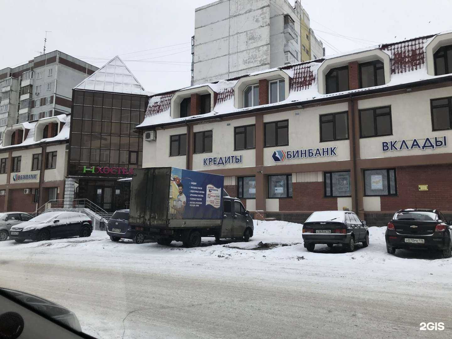 Отзывы на компанию Попутчик в Казани c фото - фотография 2 из 2