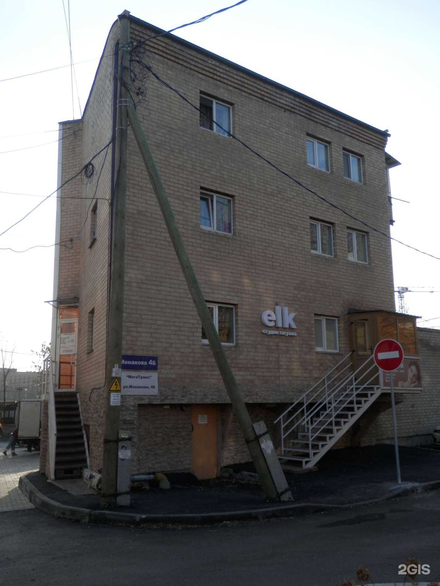 Отзывы на компанию ПроРабота в г. Челябинск c фото