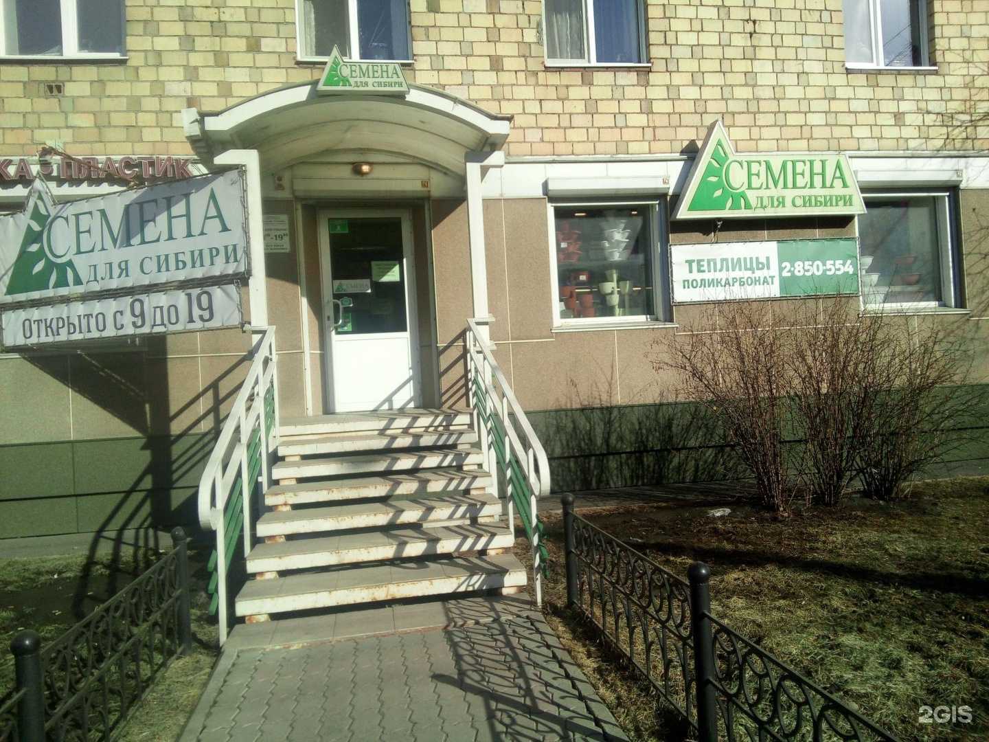 Отзывы на компанию Апрель в Красноярске c фото - фотография 2 из 2