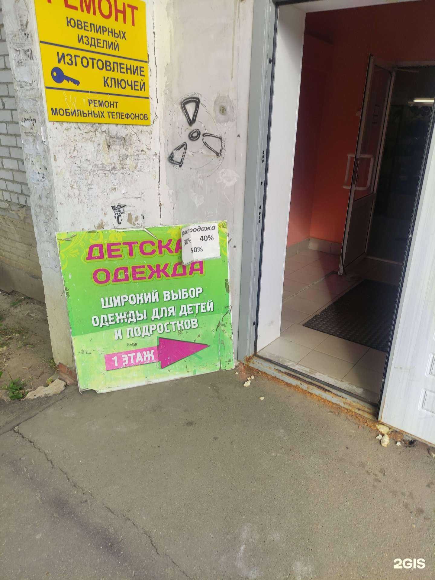 Отзывы на компанию Магазин цветов в г. Воскресенск c фото