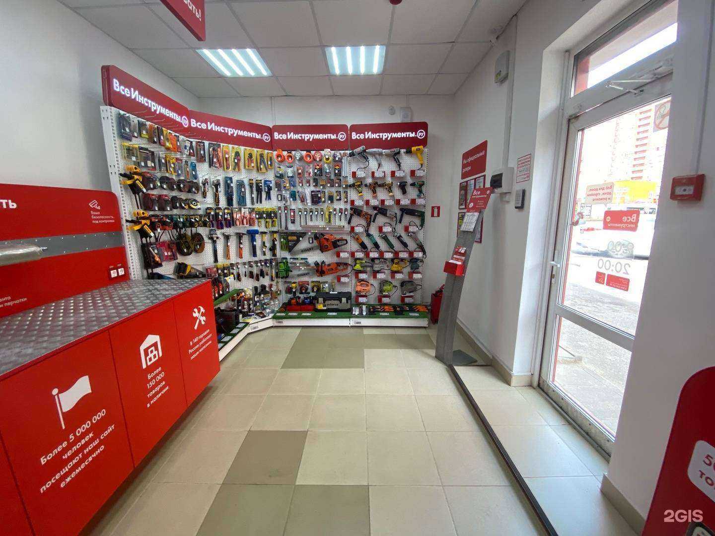 Отзывы на компанию ВсеИнструменты.ру в Видном c фото