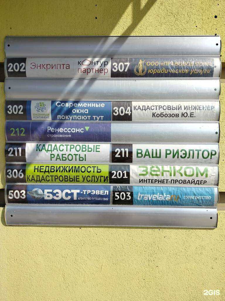 Отзывы на компанию Travelata  в Звенигороде c фото