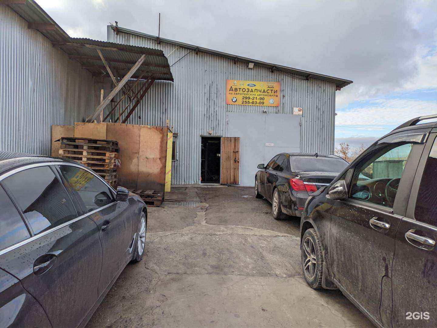 Отзывы на компанию ЕвропаАвто в Новосибирске c фото