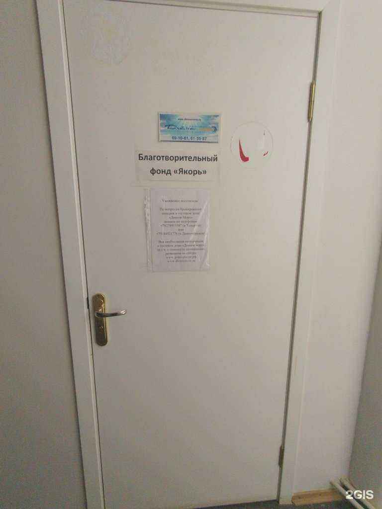 Отзывы на компанию Дивное море в Тольятти c фото