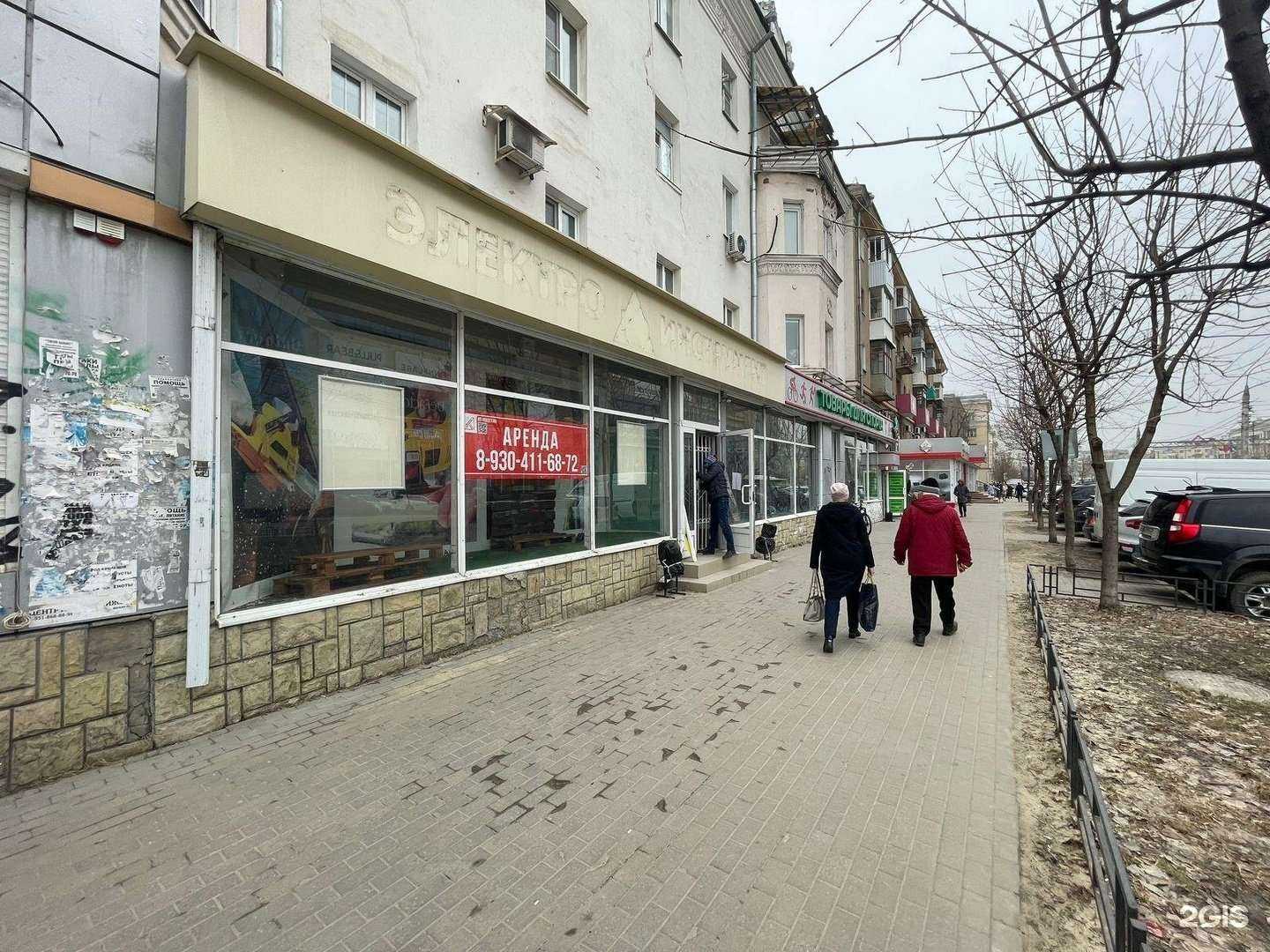 Отзывы на компанию Комбат+ в Воронеже c фото - фотография 2 из 2