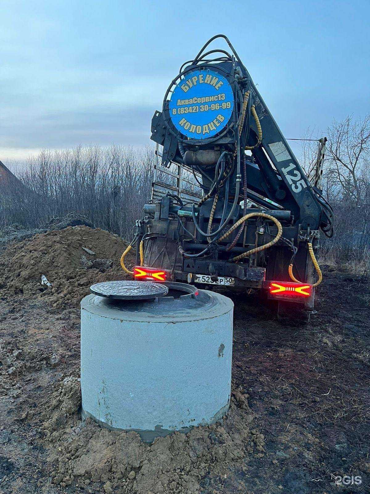 Отзывы на компанию АкваСервис13 в Саранске c фото