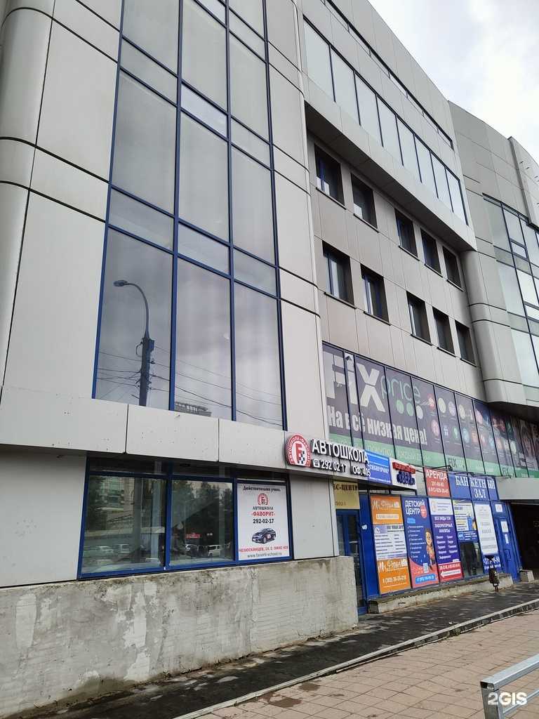 Отзывы на компанию Маэстро в Новосибирске c фото