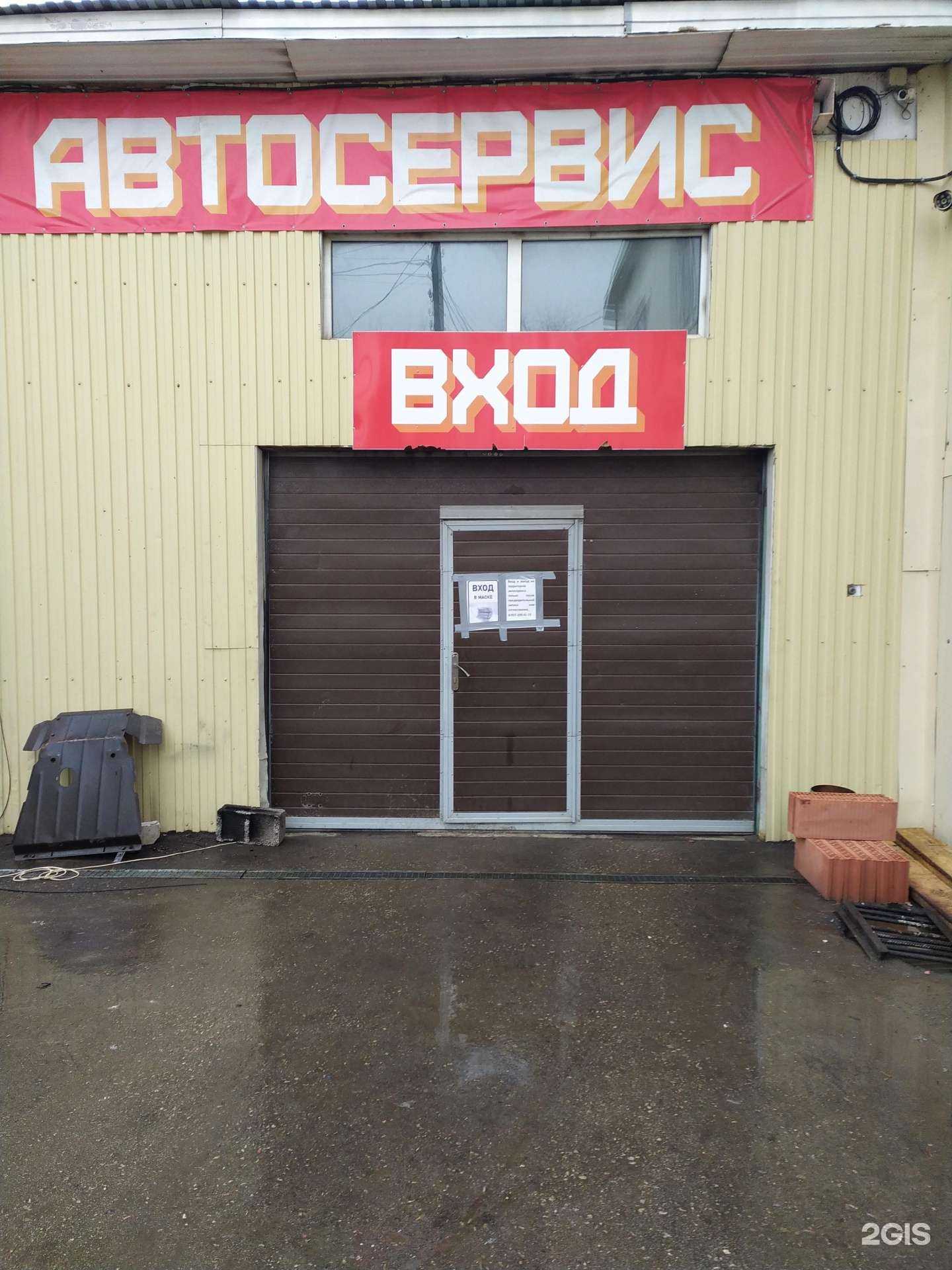 Отзывы на компанию МаксАвто в г. Самара c фото