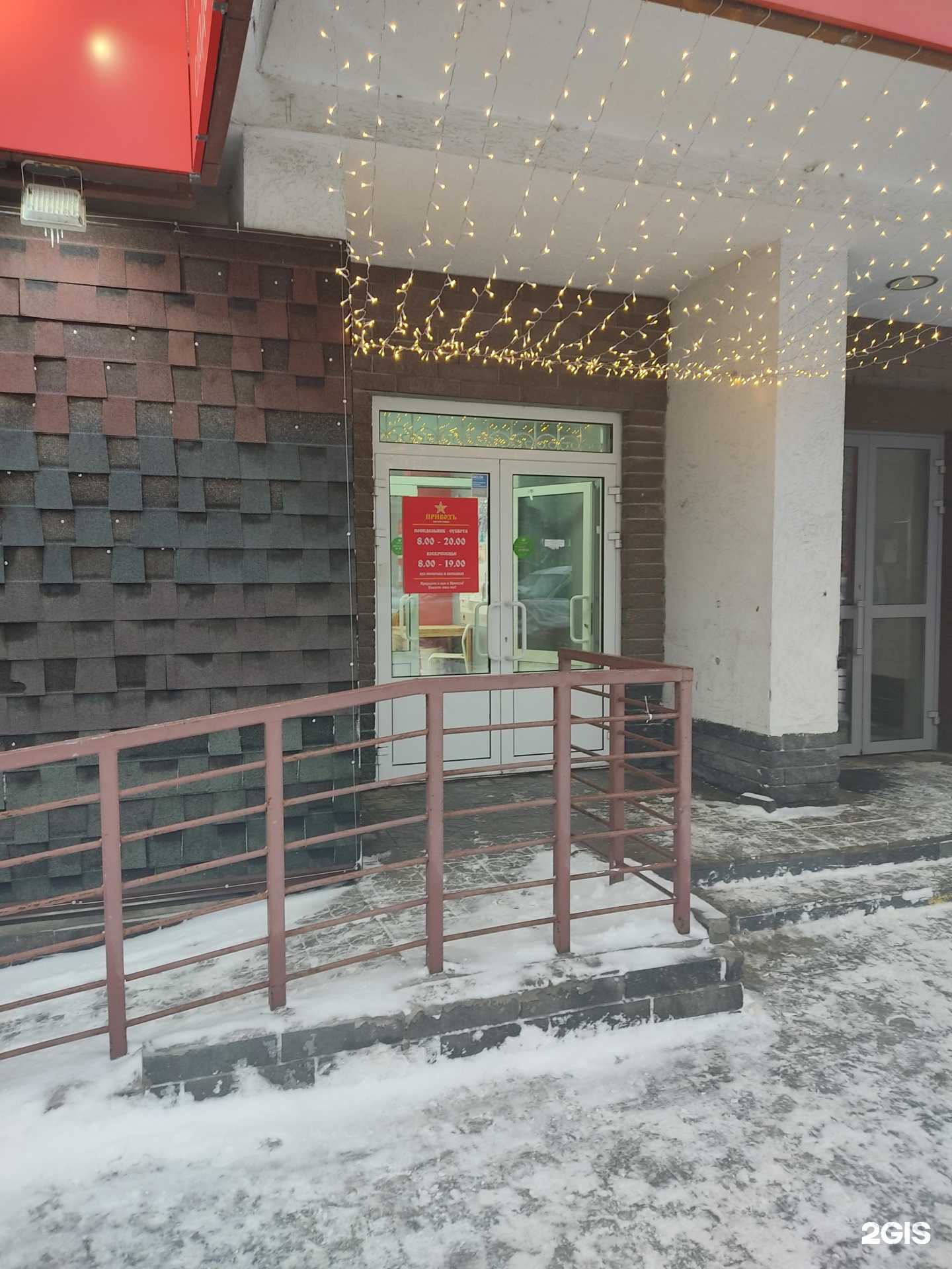 Отзывы на компанию Привозъ в г. Нижний Новгород c фото