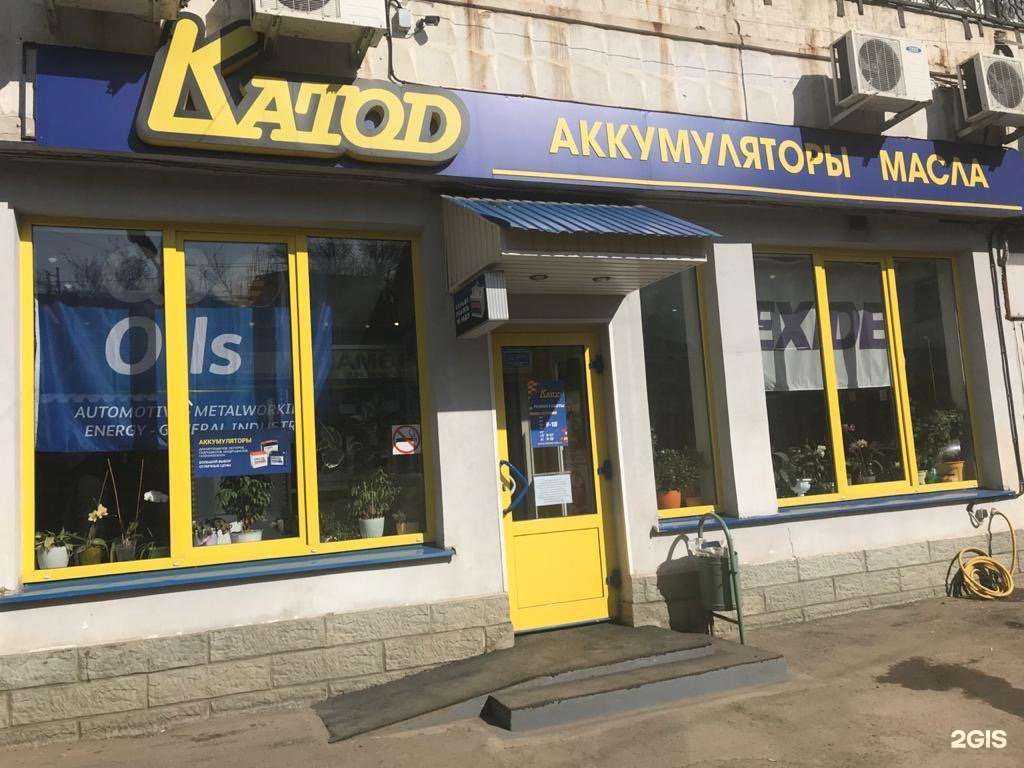 Отзывы на компанию Катод в Туле c фото