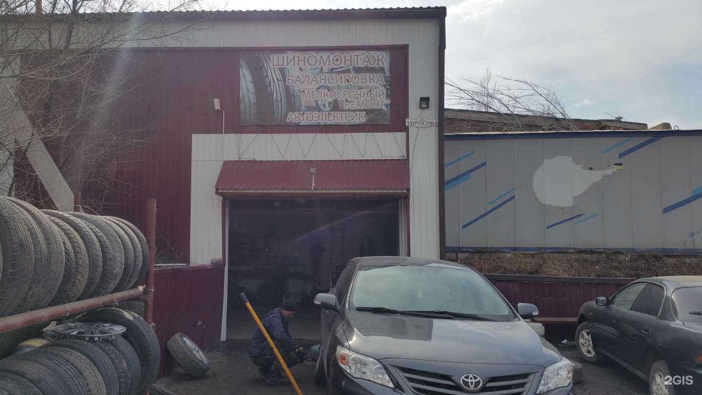 Отзывы на компанию Транспортная компания в Абакане c фото - фотография 2 из 2