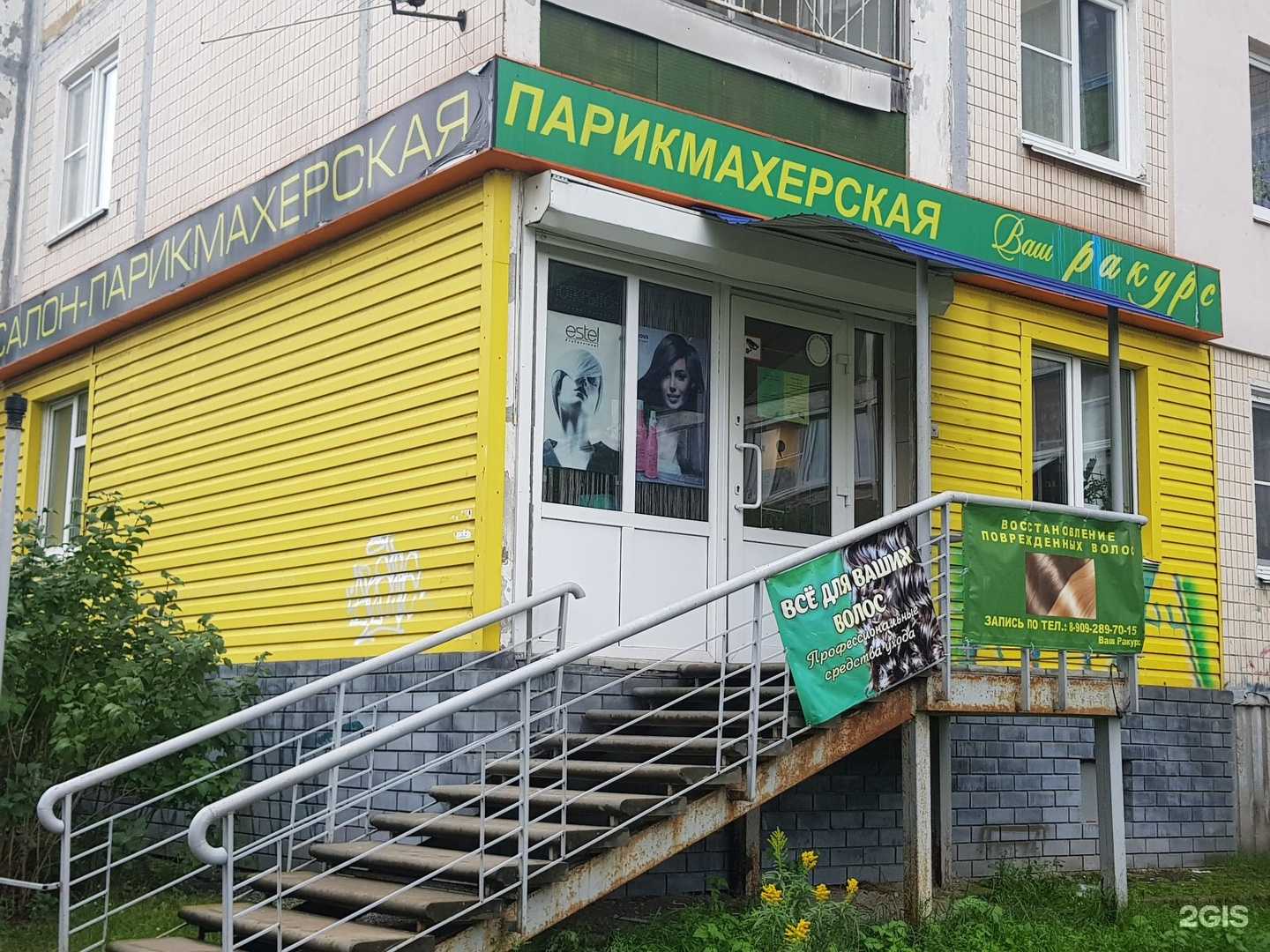 Отзывы на компанию Ваш ракурс в Нижнем Новгороде c фото