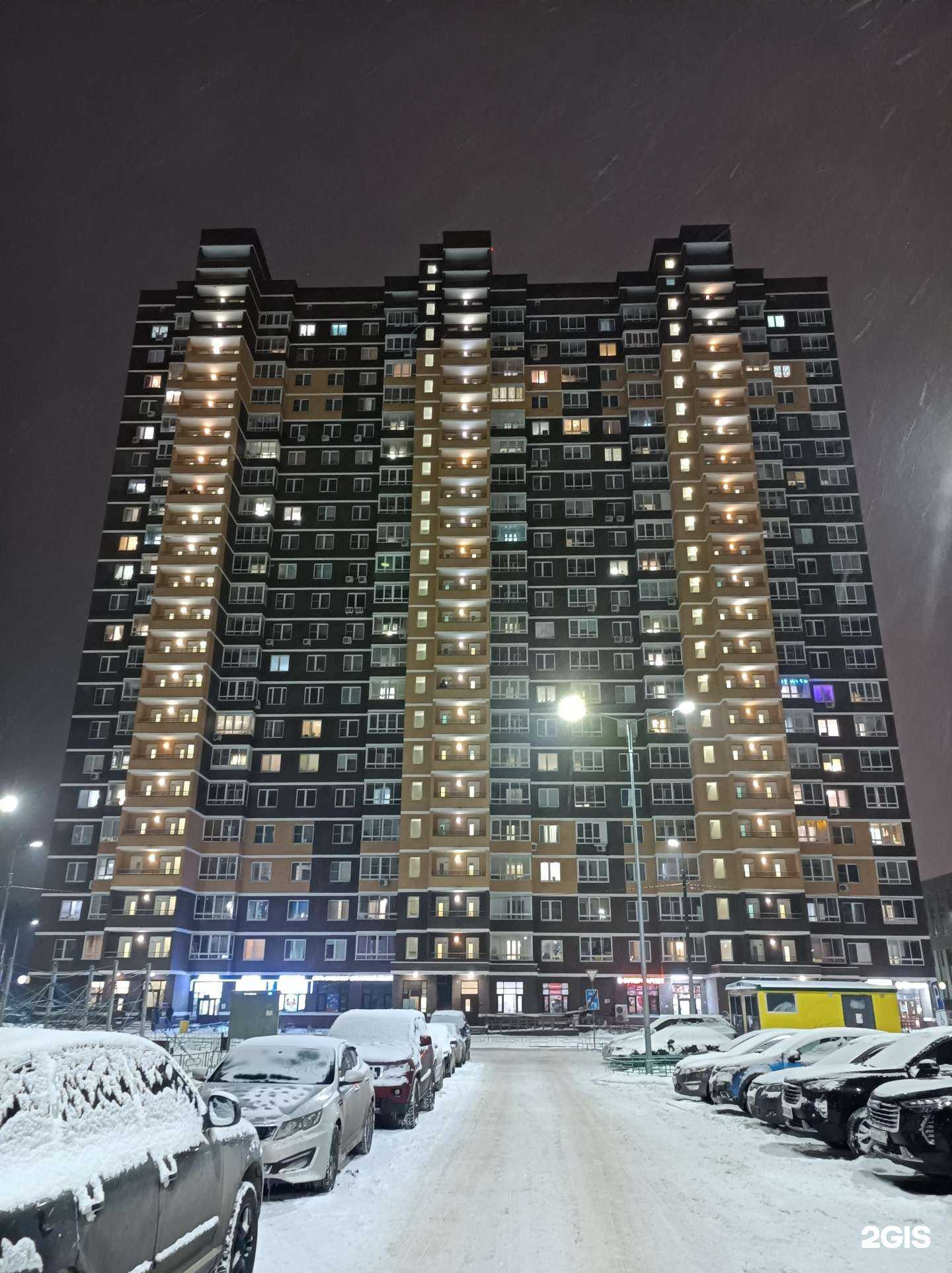 Отзывы на компанию Здравсити в Балашихе c фото - фотография 2 из 2