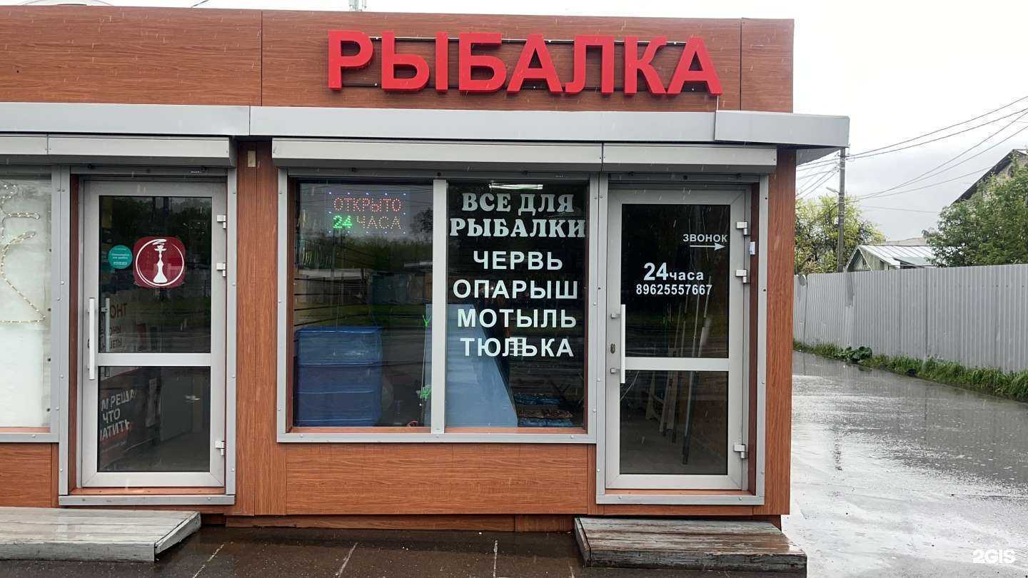 Отзывы на компанию Рыбалка в Казани c фото