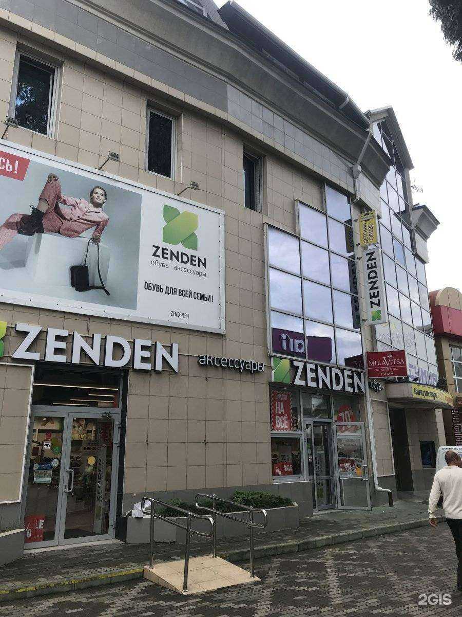 Отзывы на компанию BetBoom в Сочи c фото - фотография 2 из 2