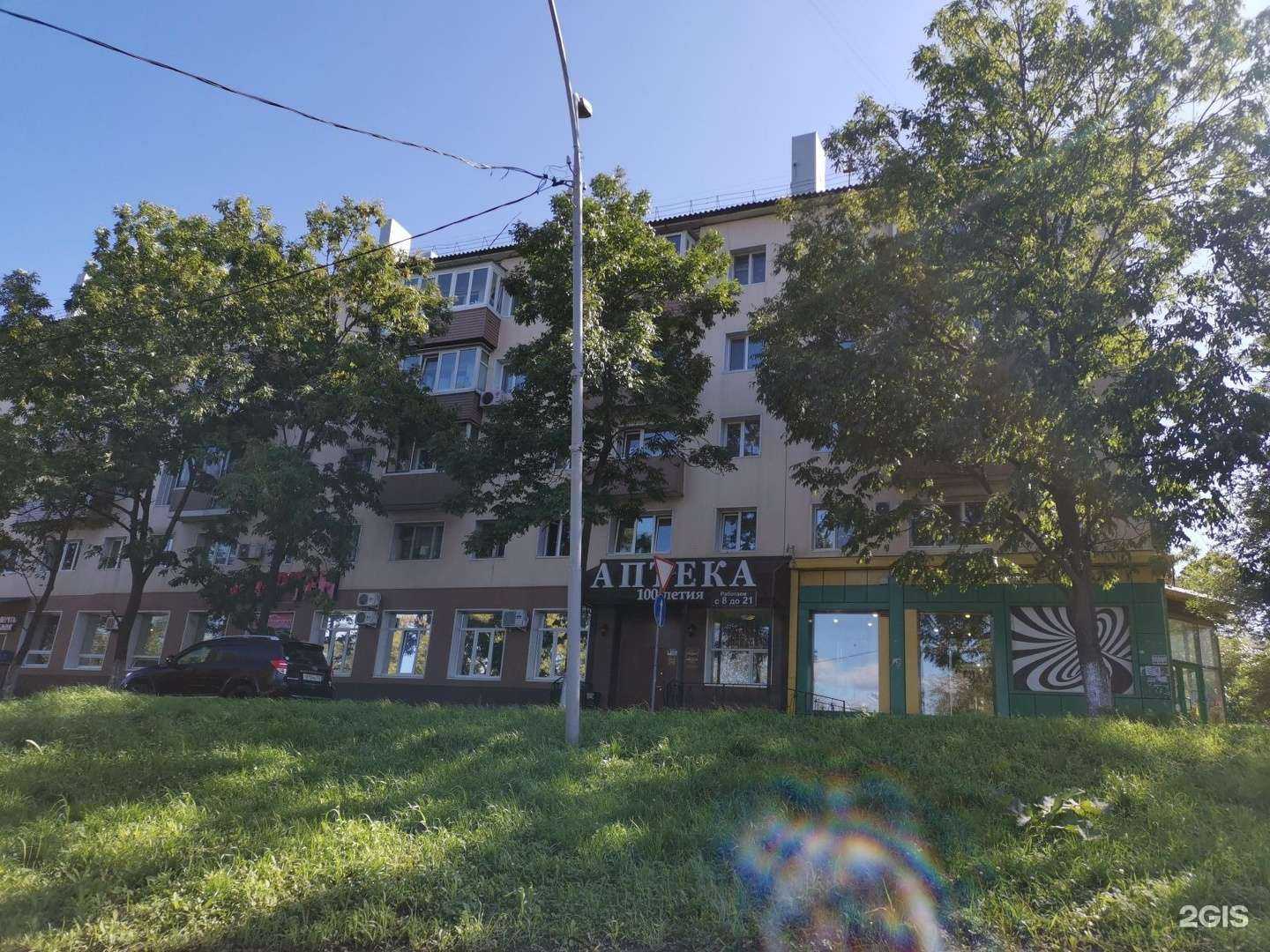 Отзывы на компанию Альтек в Владивостоке c фото