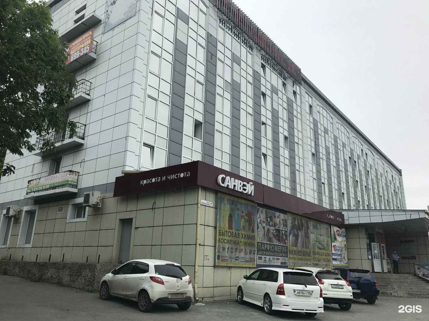 Отзывы на компанию Санвэй в г. Находка c фото