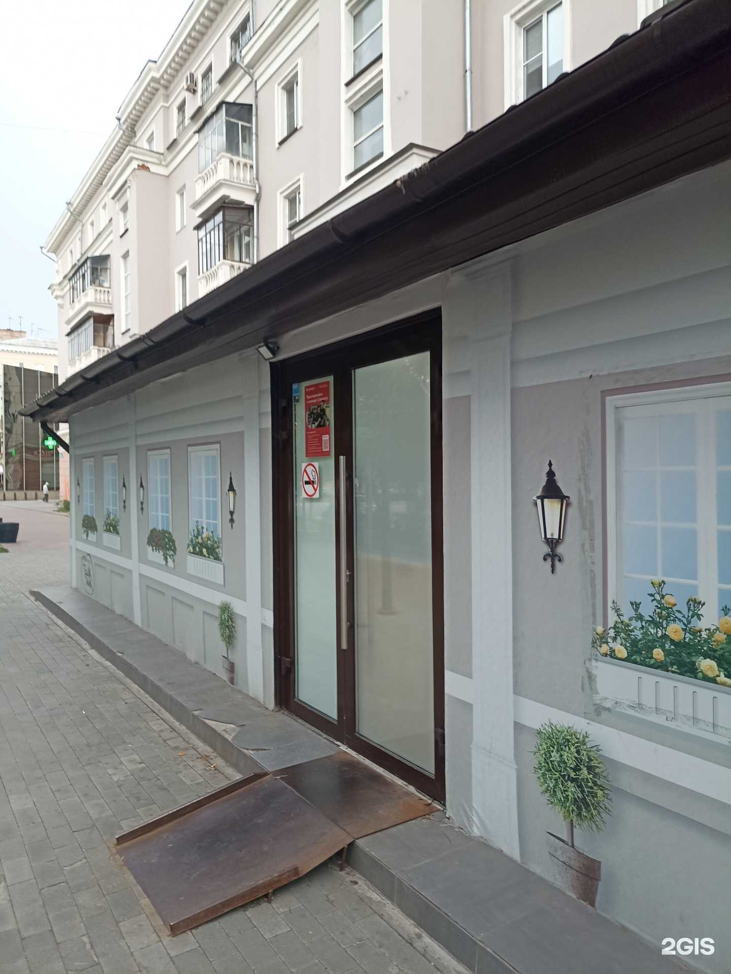 Отзывы на компанию Самокат в г. Челябинск c фото