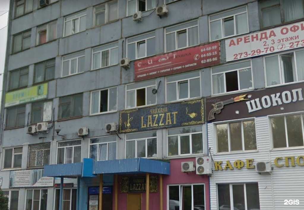 Отзывы на компанию Кеттлер-спорт в Красноярске c фото