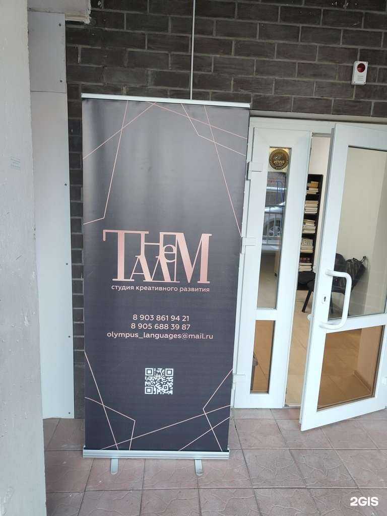 Отзывы на компанию Тандем в г. Липецк c фото