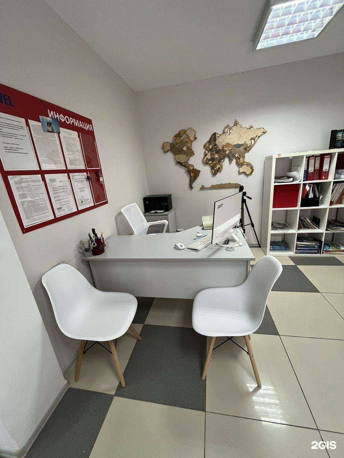 Отзывы на компанию Travel Expert в Ульяновске c фото