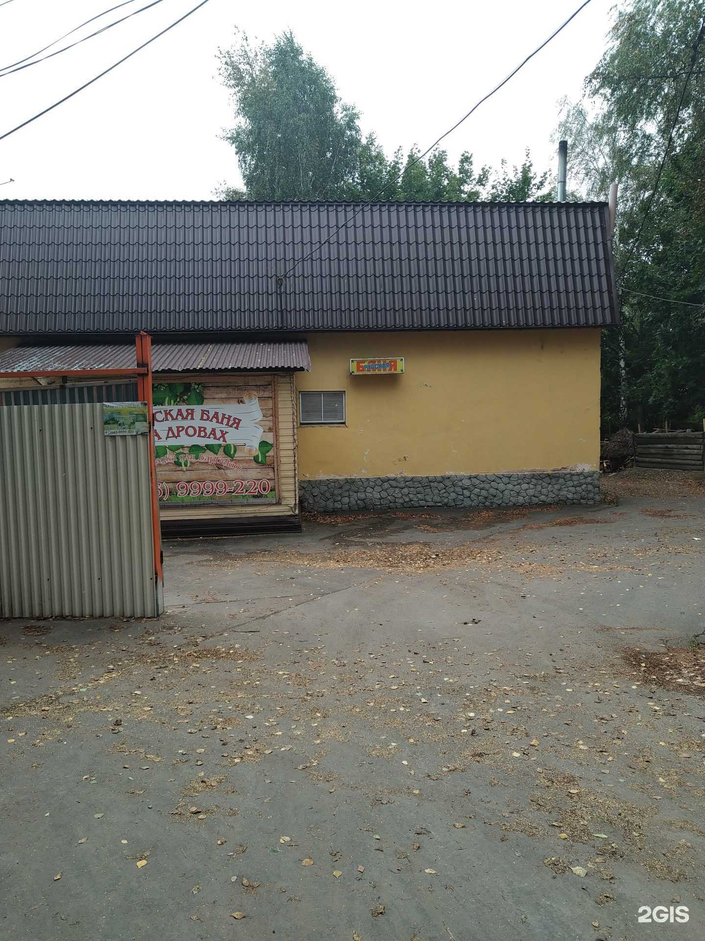 Отзывы на компанию Зож в Долгопрудном c фото