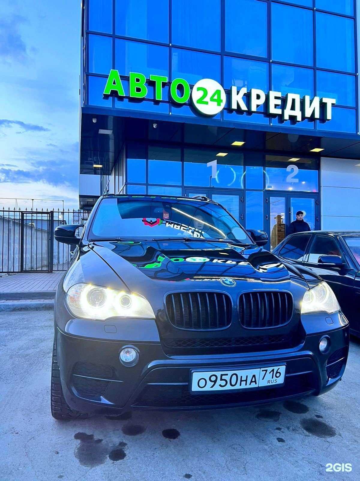 Отзывы на компанию Авто Кредит 24 в г. Набережные Челны c фото