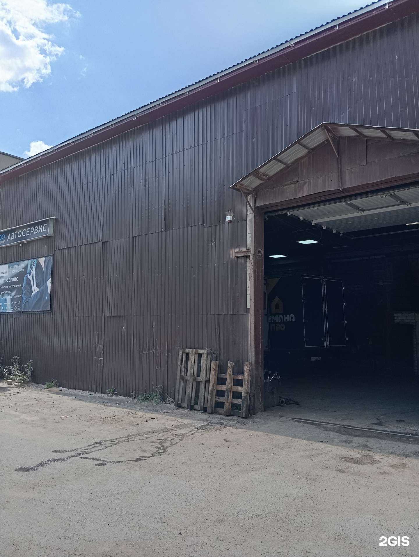 Отзывы на компанию Сто машин в Воронеже c фото