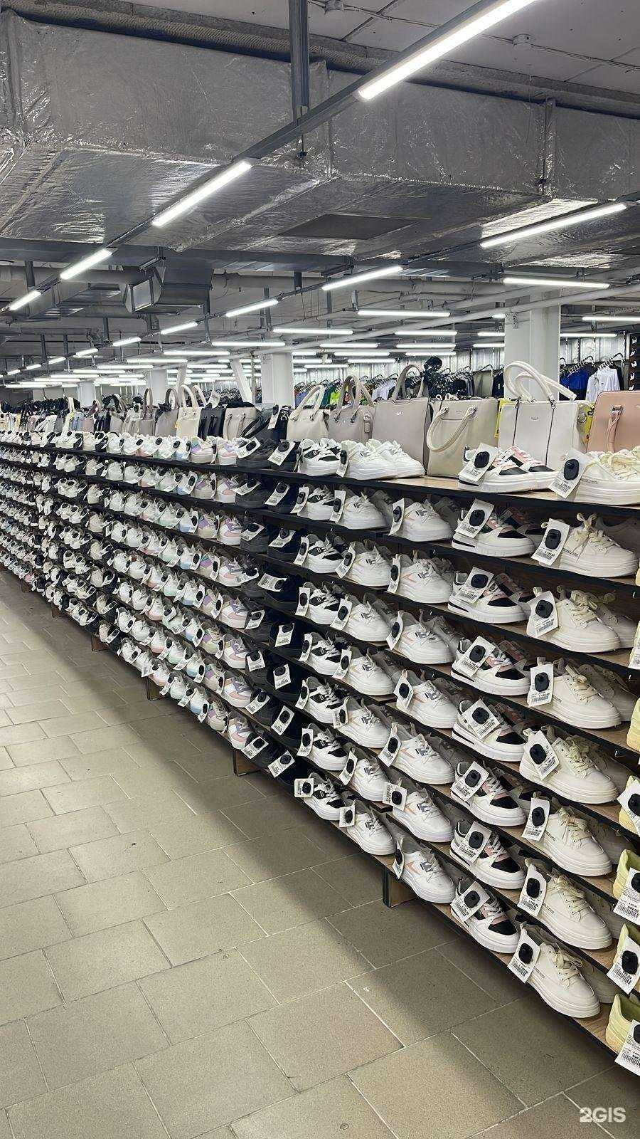 Отзывы на компанию Экономshop в г. Новосибирск c фото