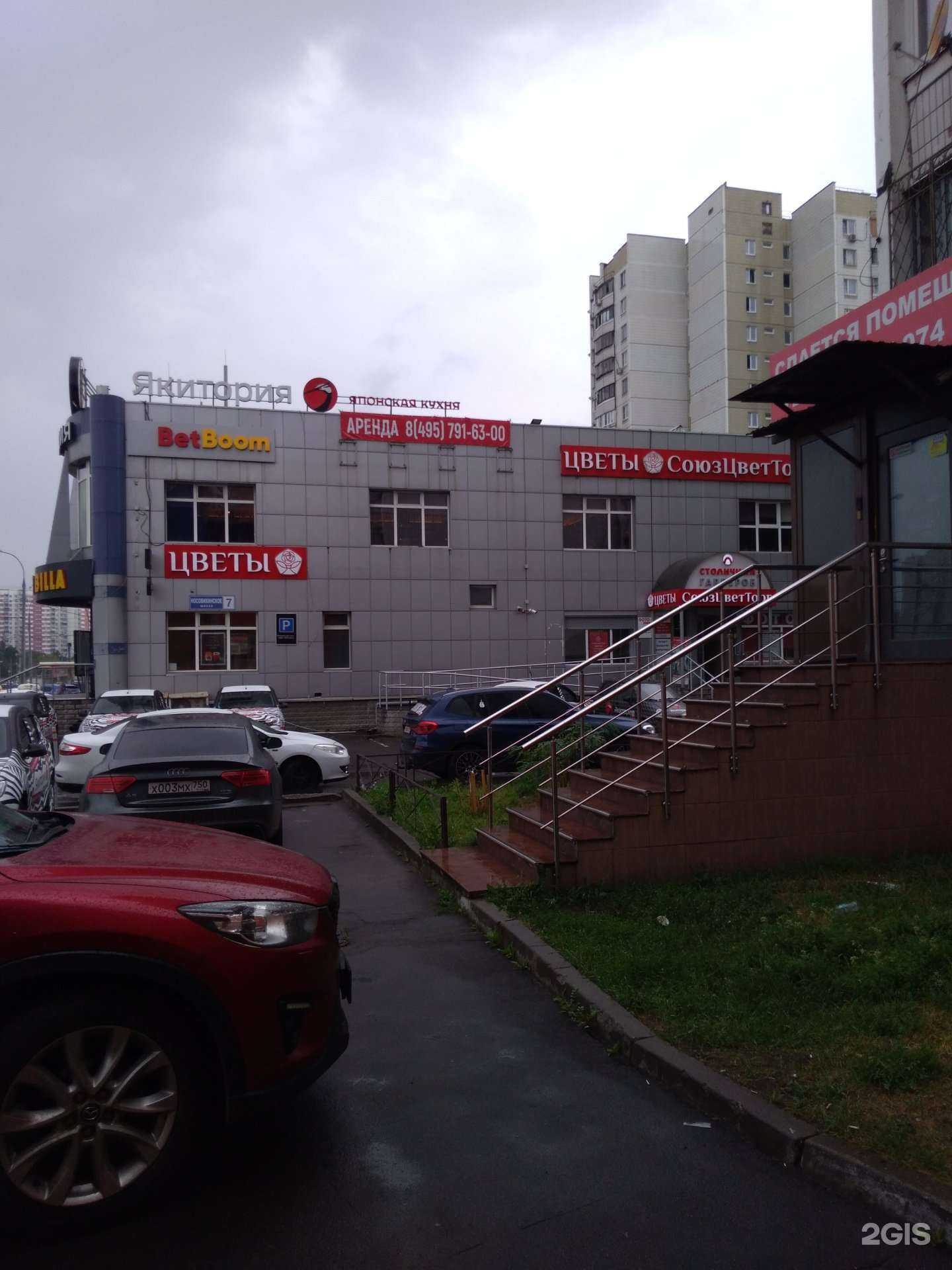 Отзывы на компанию Стильные кухни и интерьеры в Реутове c фото - фотография 2 из 2