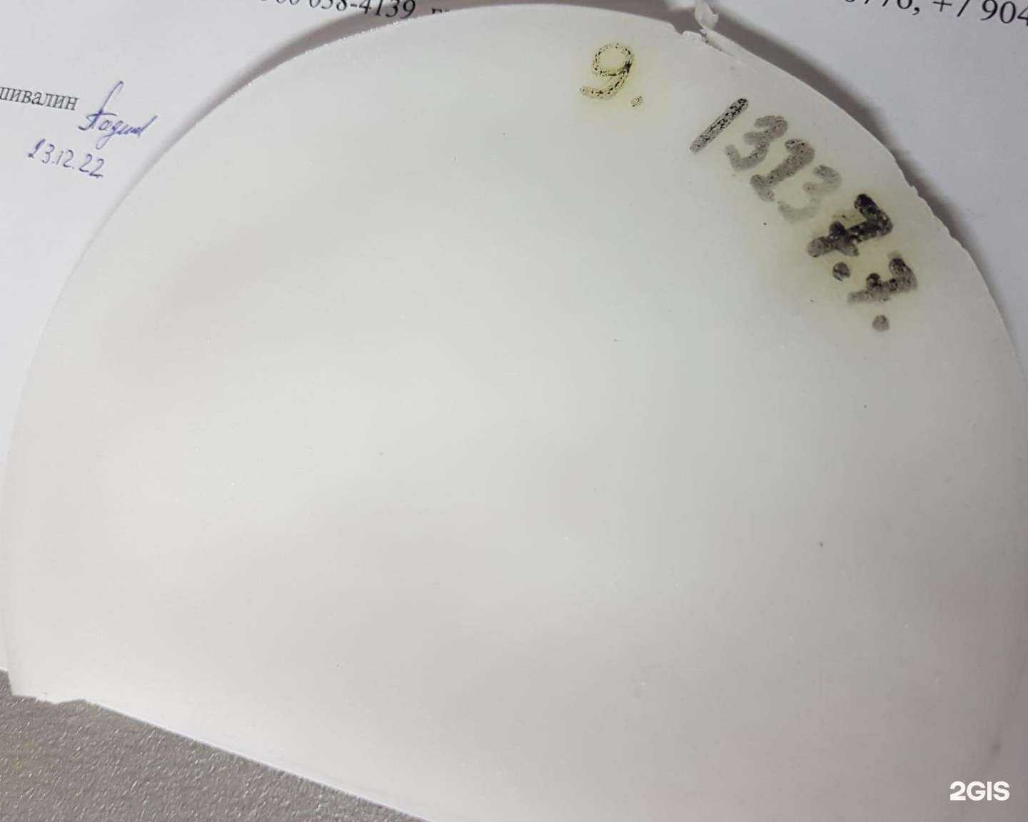 Отзывы на компанию Казанский завод малотоннажной химии в Казани c фото