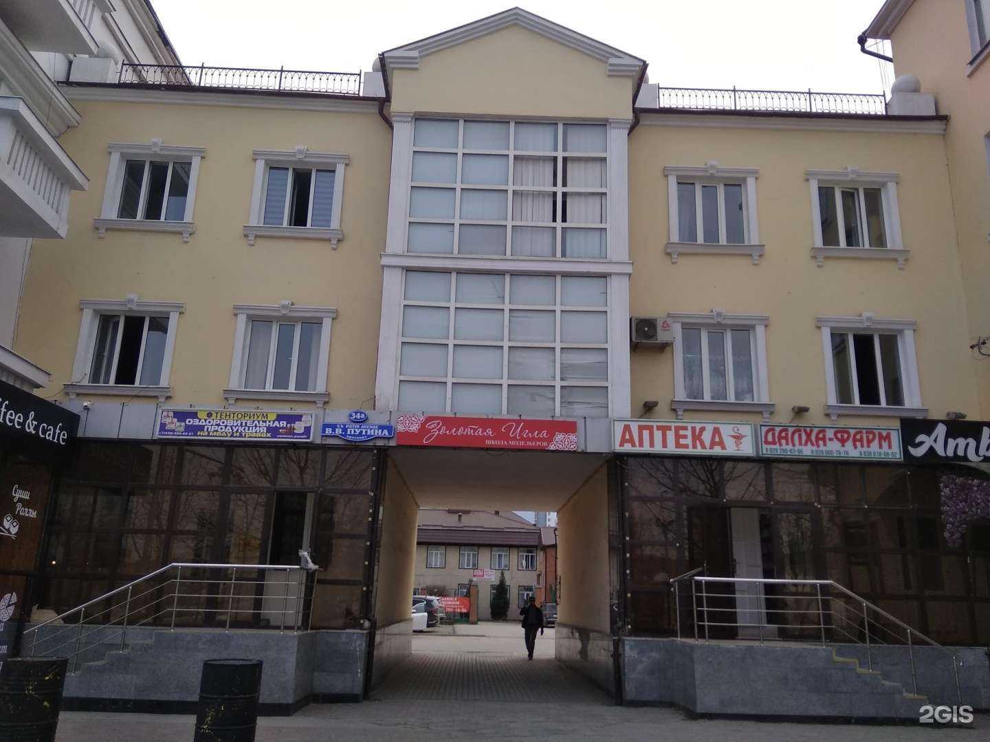 Отзывы на компанию Xoruzo  в Грозном c фото