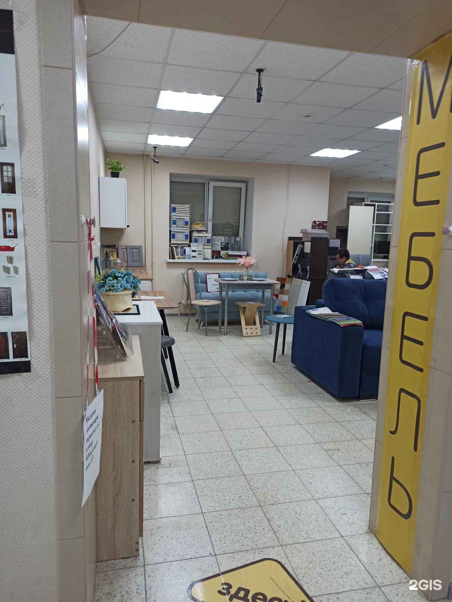 Отзывы на компанию Первый гипермаркет мебели в г. Верхняя Пышма c фото