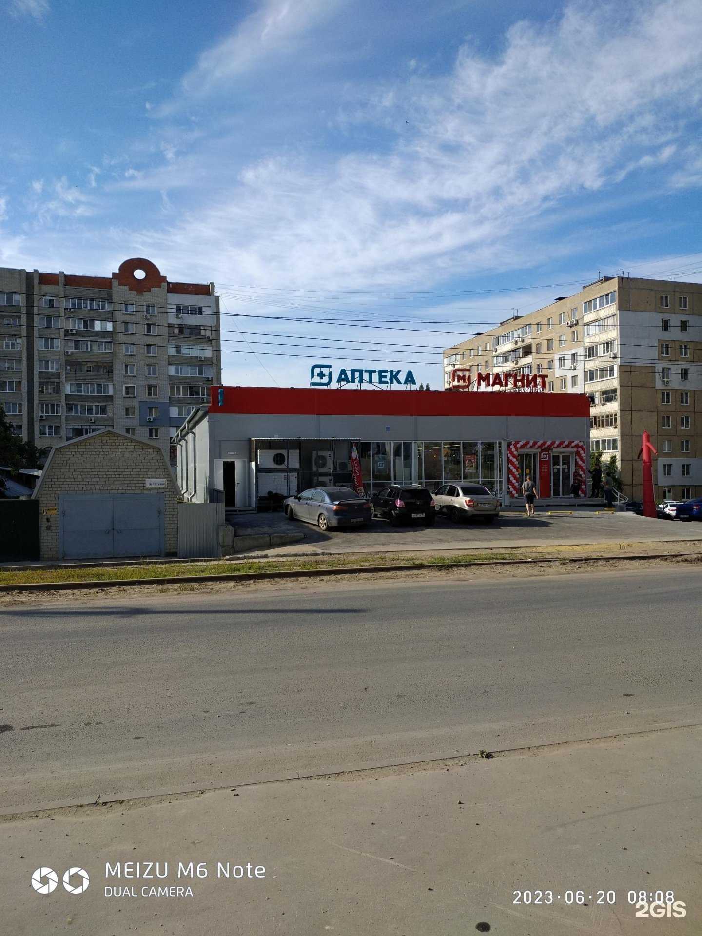 Отзывы на компанию Бери с Жару в Саратове c фото - фотография 2 из 2