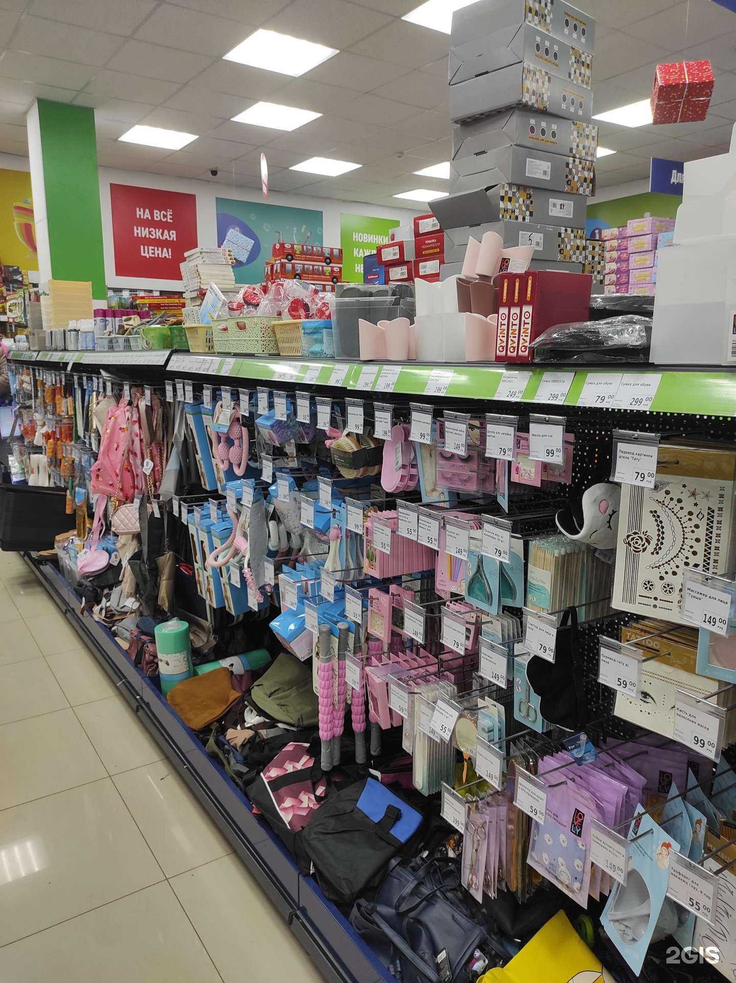 Отзывы на компанию Fix Price в Краснодаре c фото