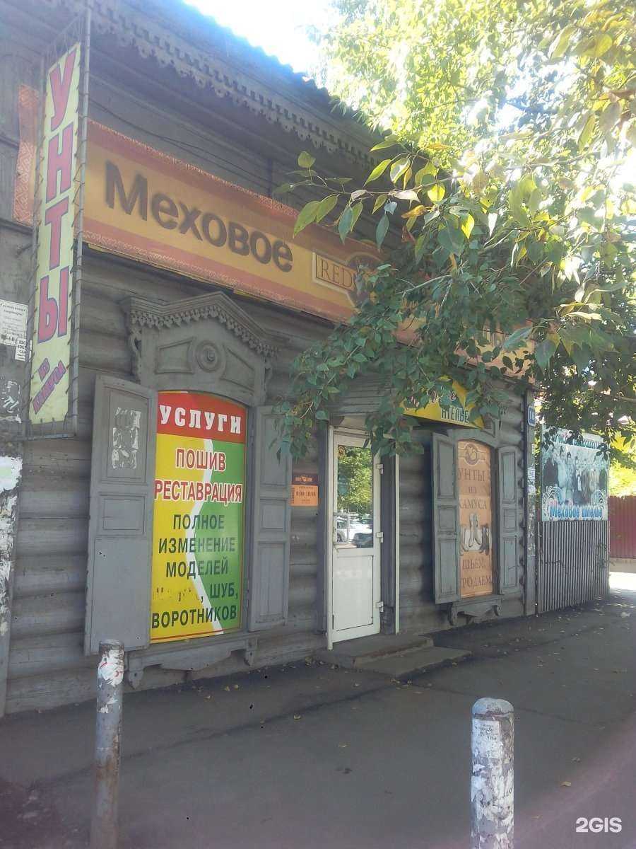 Отзывы на компанию RedFox в Иркутске c фото - фотография 2 из 2