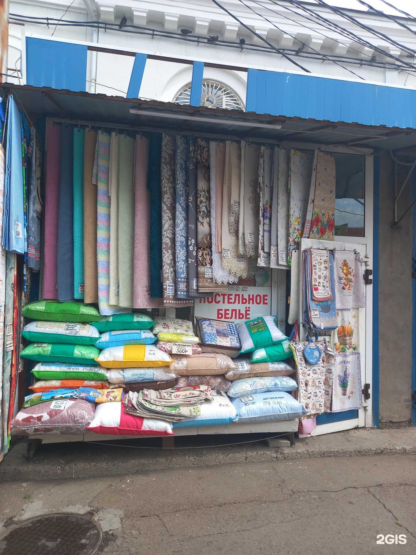Отзывы на компанию Магазин постельных принадлежностей в г. Краснодар c фото