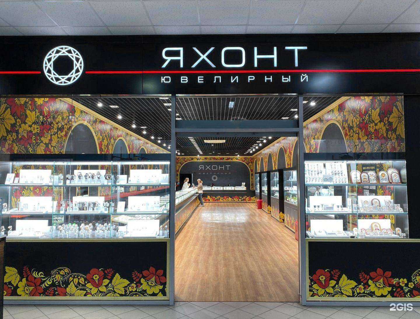 Отзывы на компанию Яхонт в г. Набережные Челны c фото