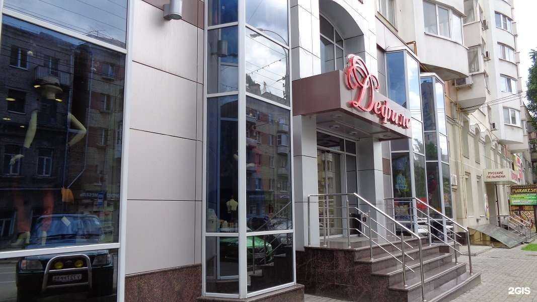 Отзывы на компанию Дефиле в г. Саратов c фото