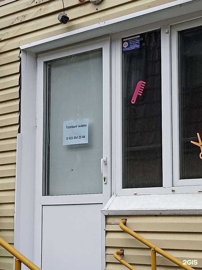 Отзывы на компанию Шарокрут в Красноярске c фото