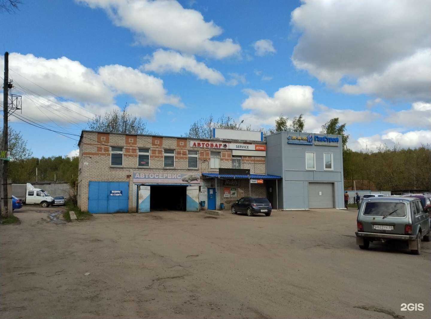 Отзывы на компанию Газинженерпроект в Костроме c фото