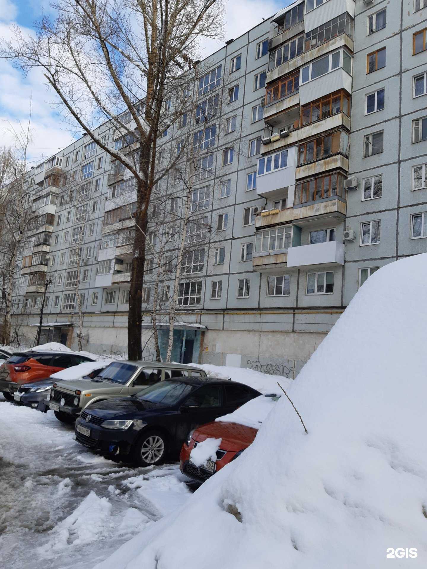 Отзывы на компанию Магнит Косметик в Самаре c фото - фотография 2 из 2