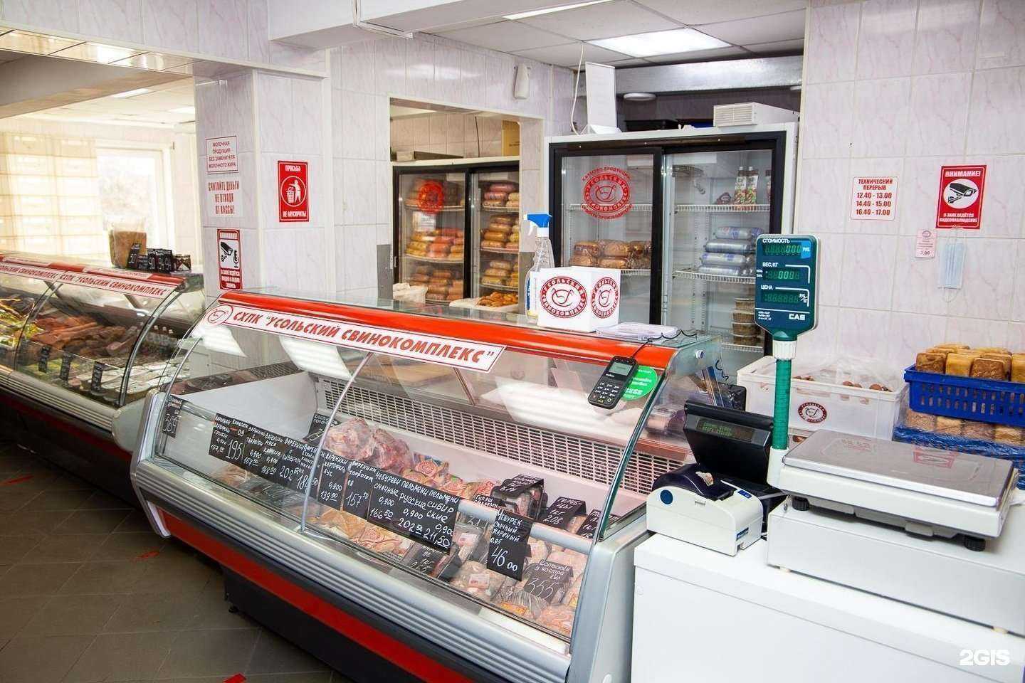 Отзывы на компанию Усольский свинокомплекс в г. Ангарск c фото