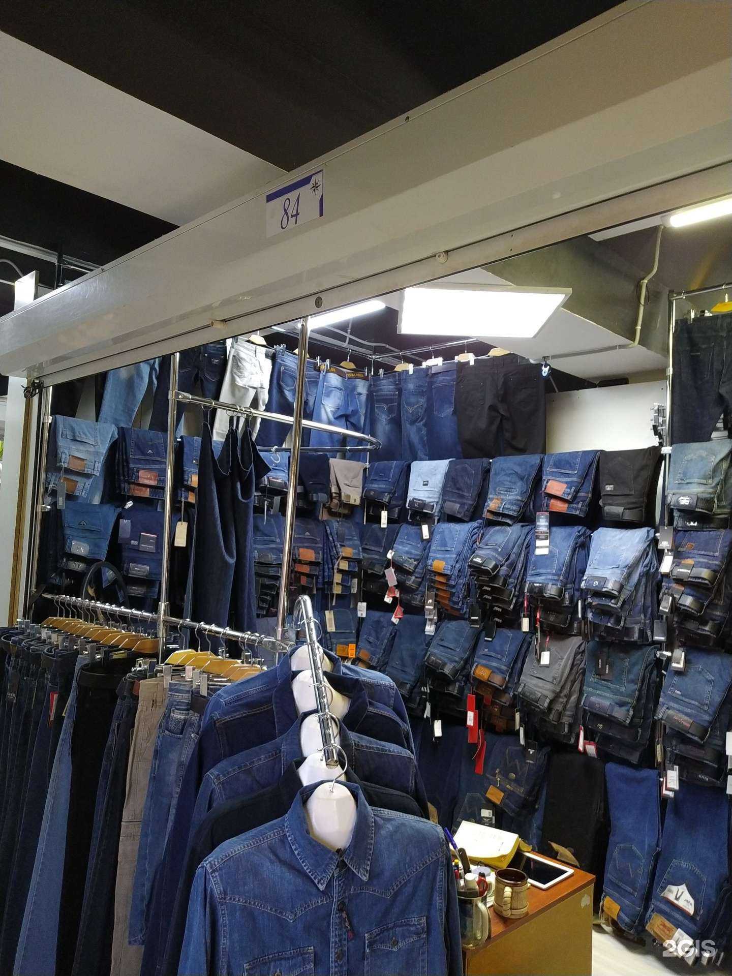 Отзывы на компанию Джинсовый мир в Волгограде c фото